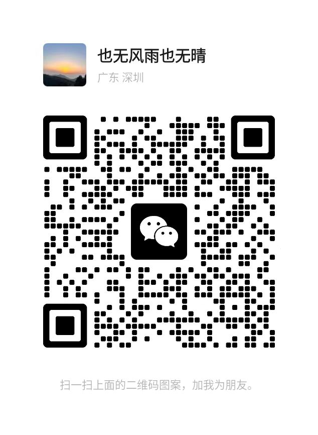 肖建平律师微信 建筑工程咨询